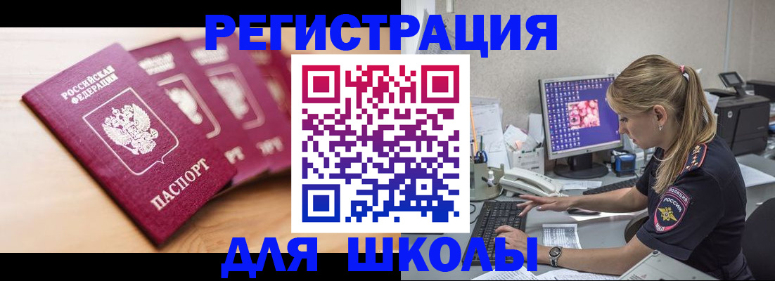 временная регистрация госуслуги в Тверской области